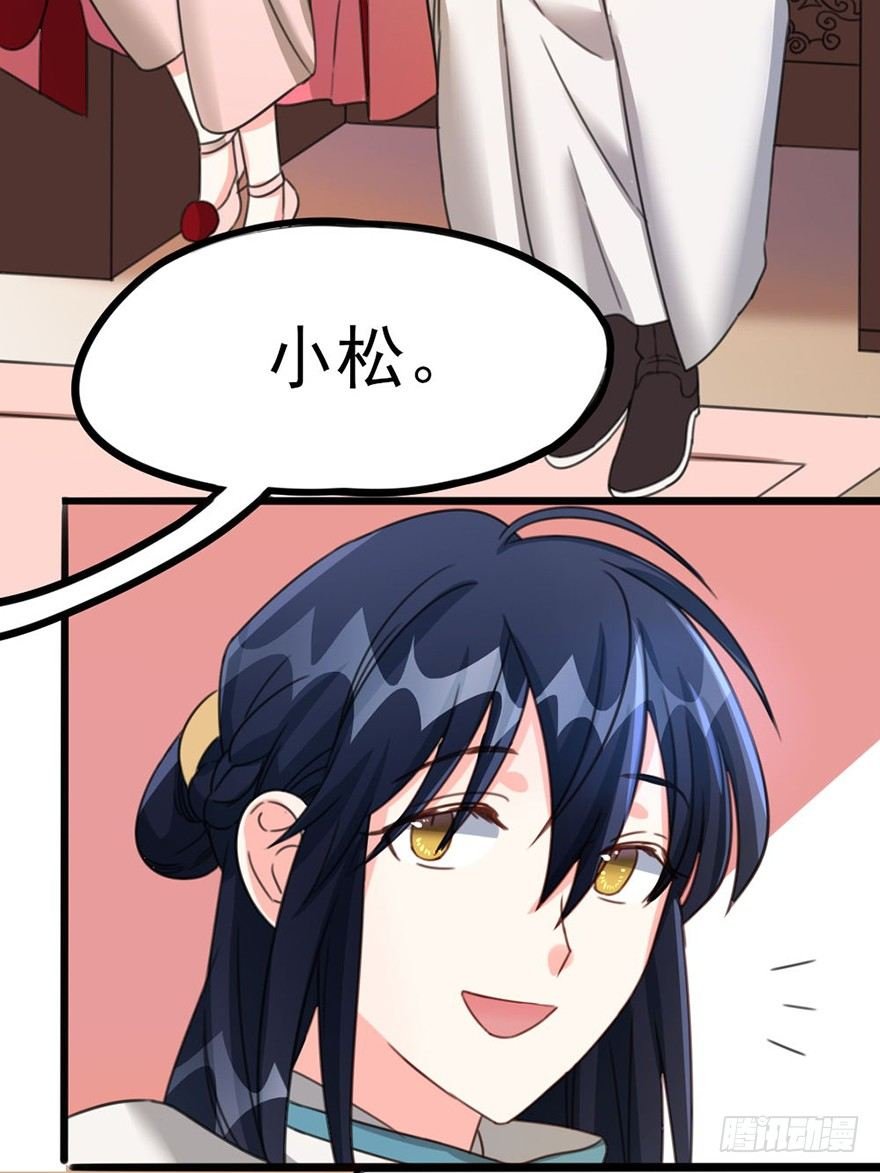23 女人心海底针