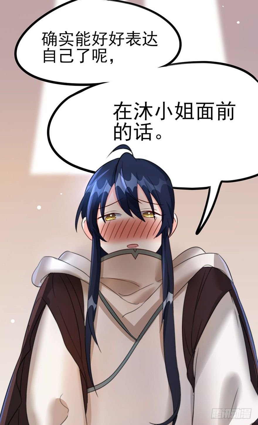 23 女人心海底针