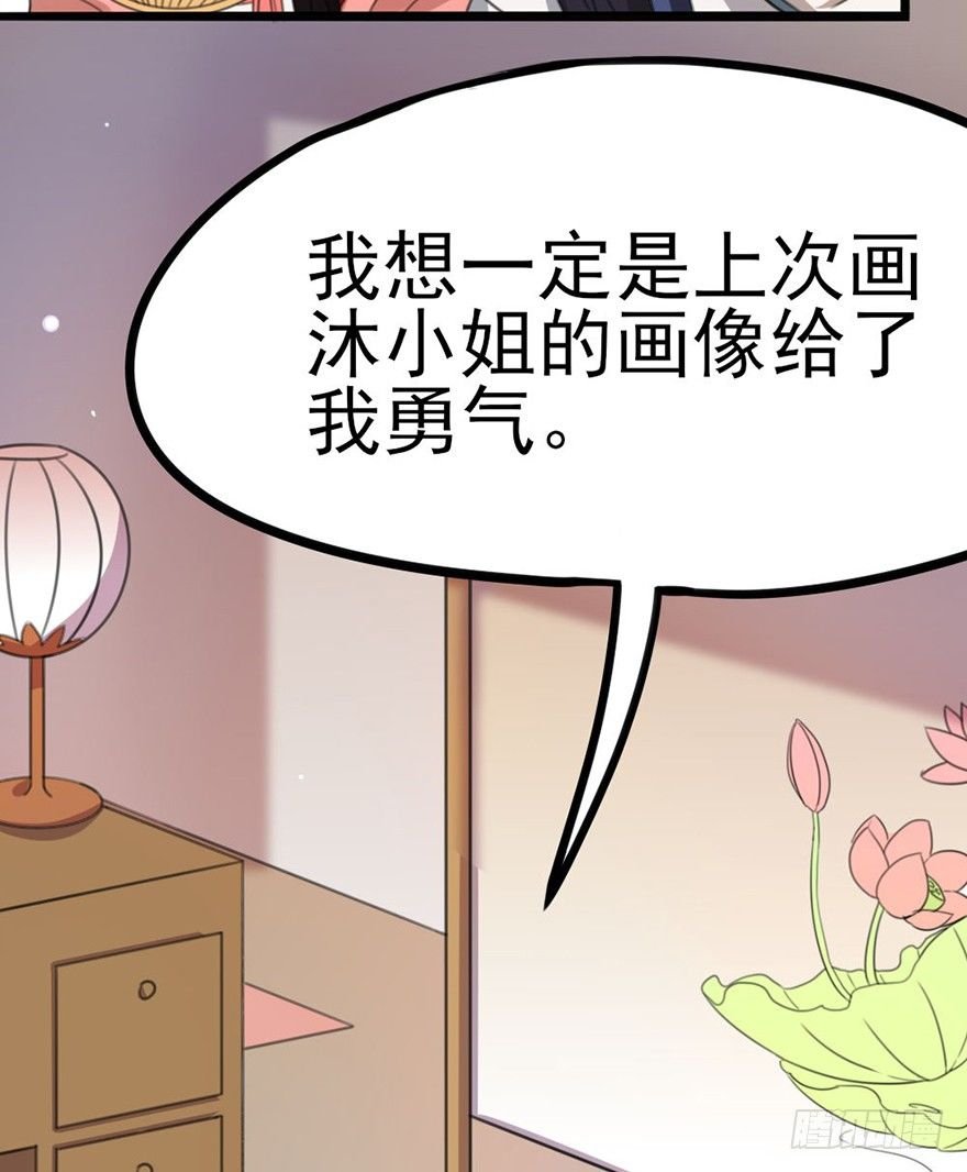 23 女人心海底针