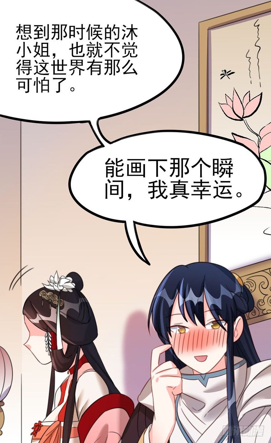 23 女人心海底针