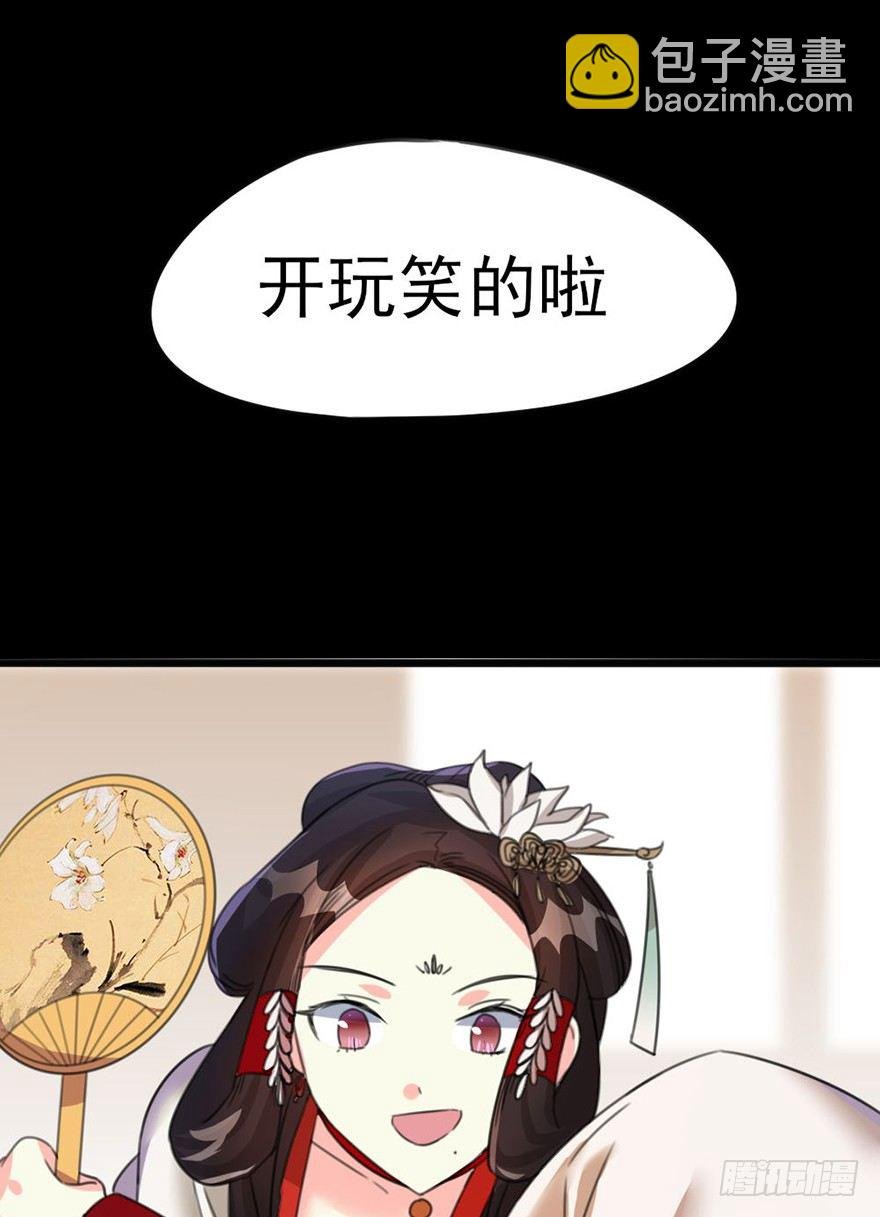 23 女人心海底针