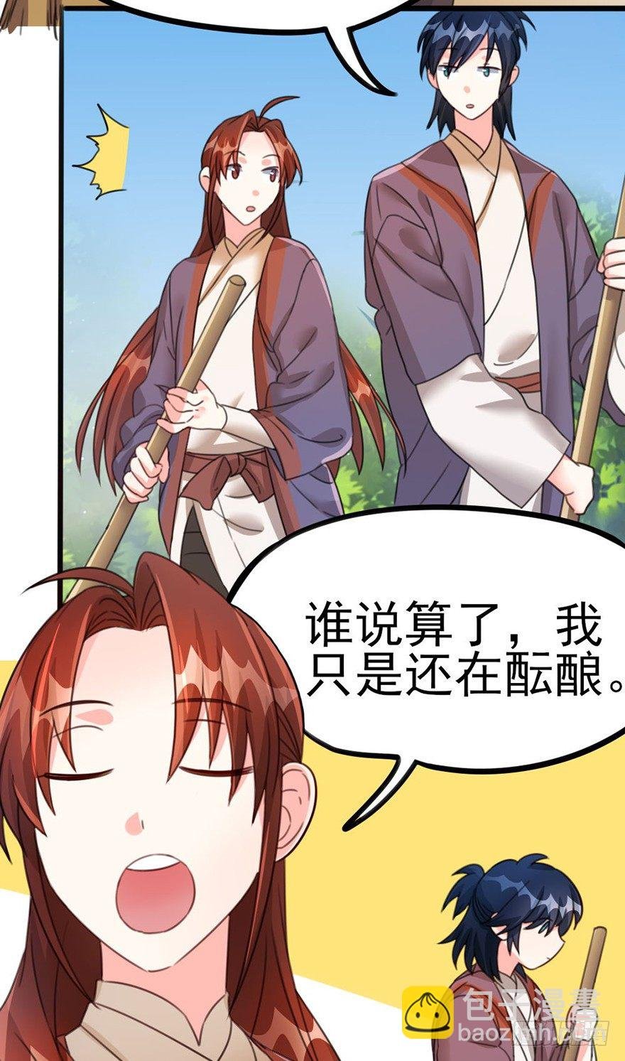 23 女人心海底针
