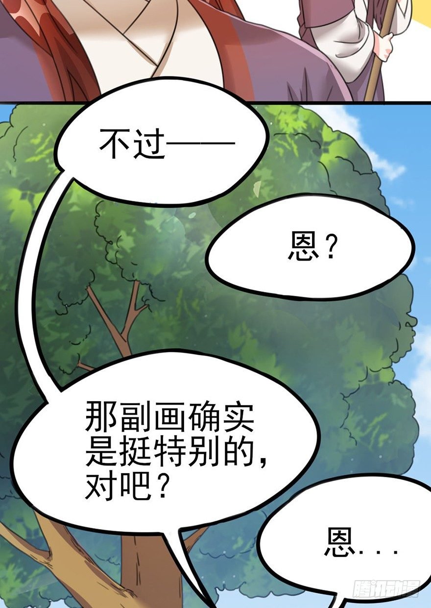 23 女人心海底针