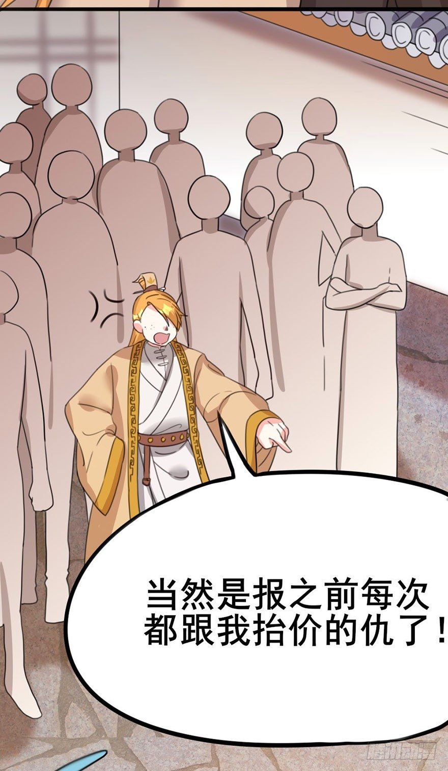24 男子气概
