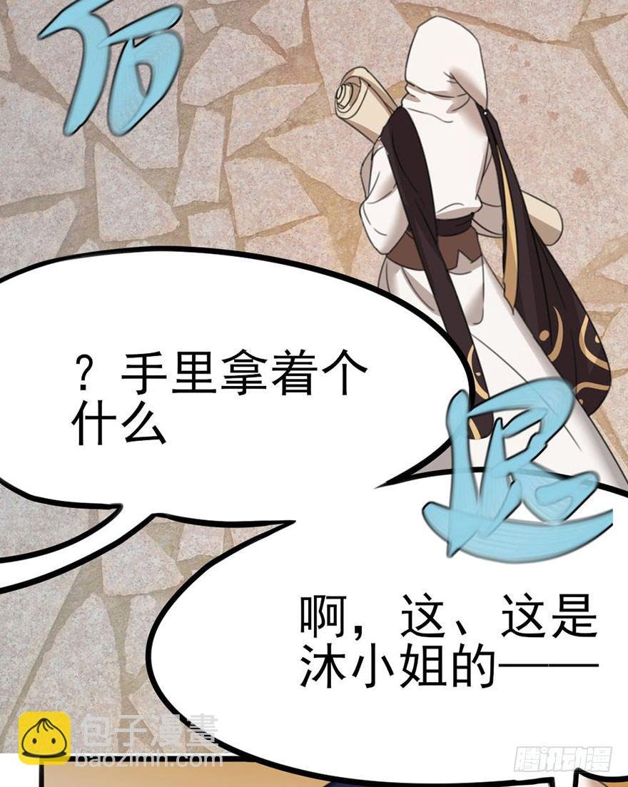 24 男子气概