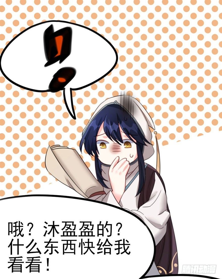 24 男子气概