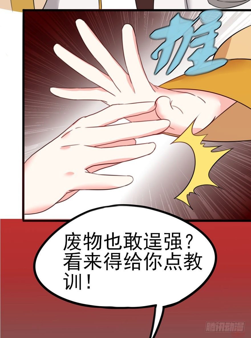 24 男子气概