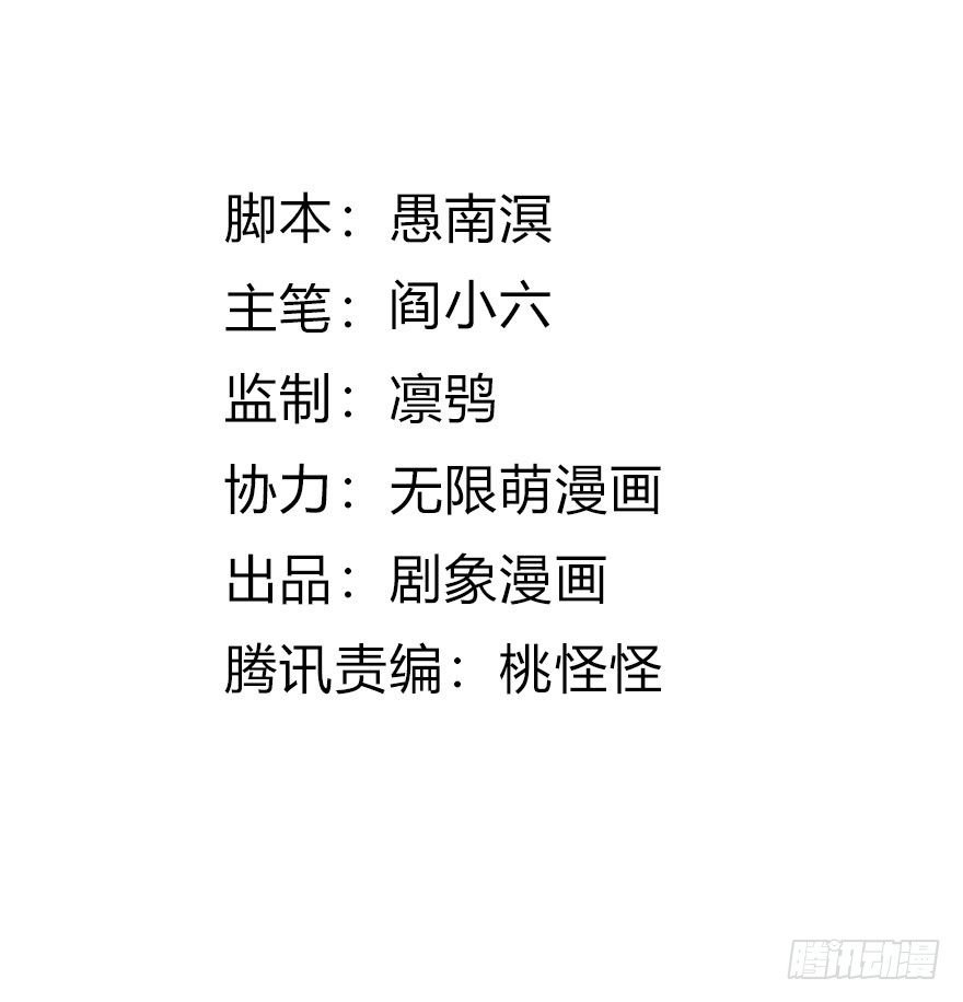 24 男子气概
