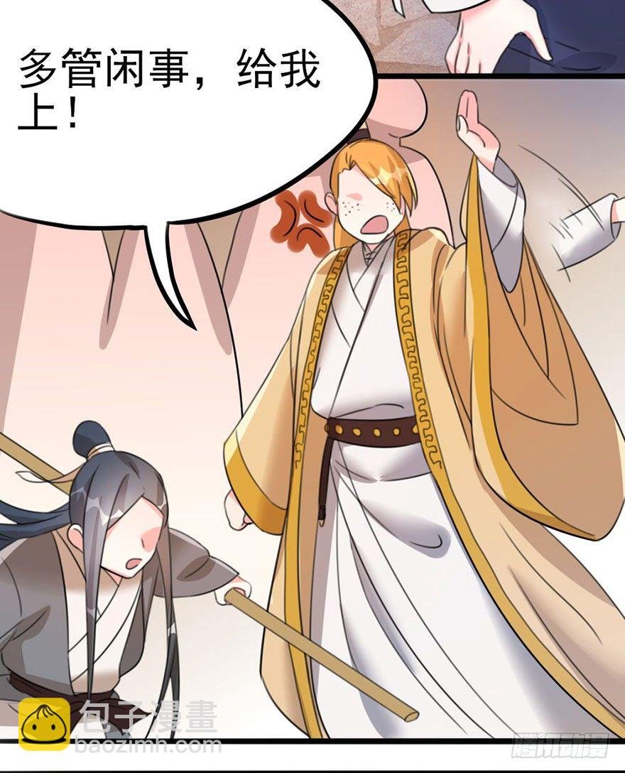 24 男子气概
