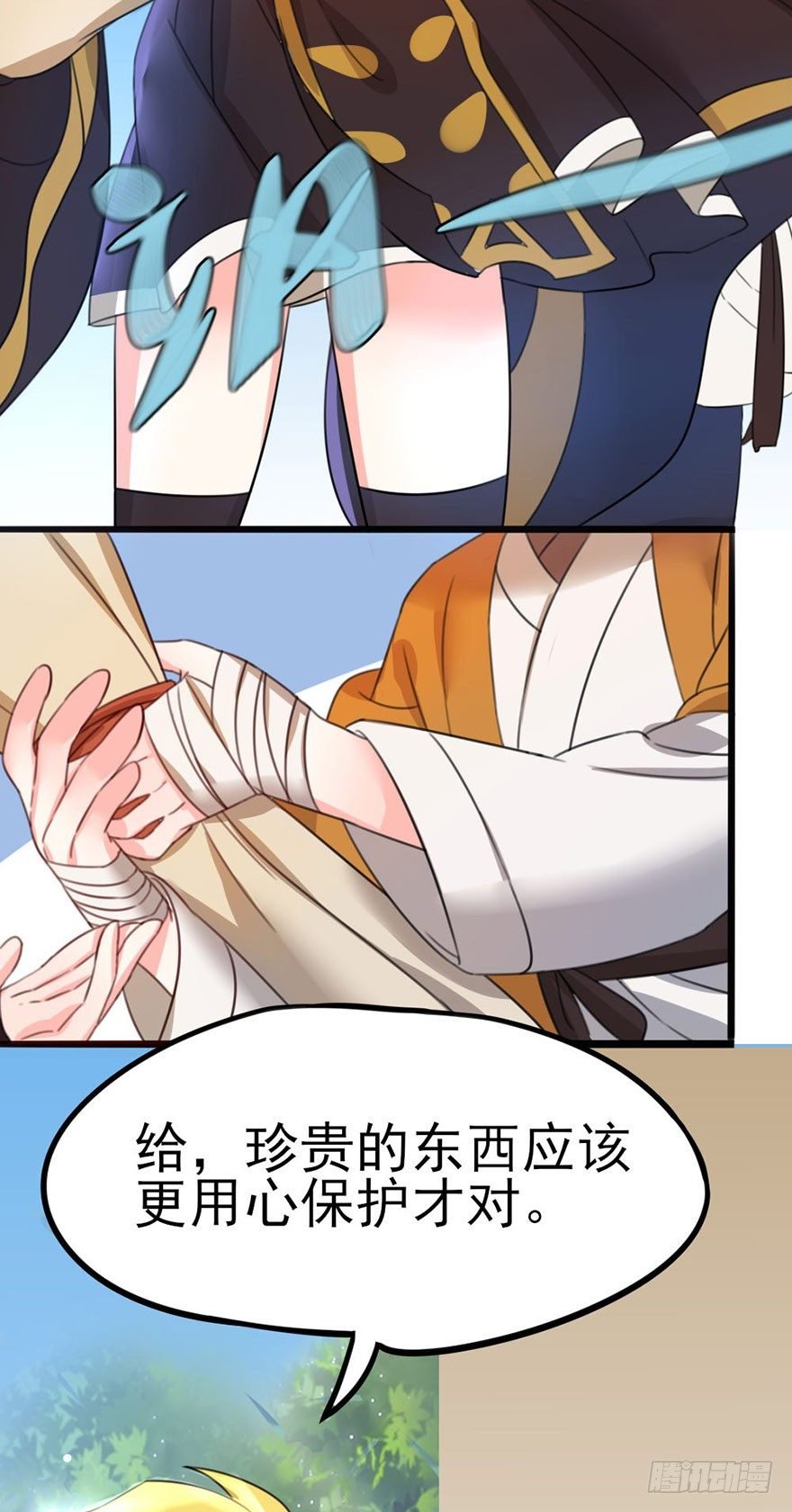 24 男子气概