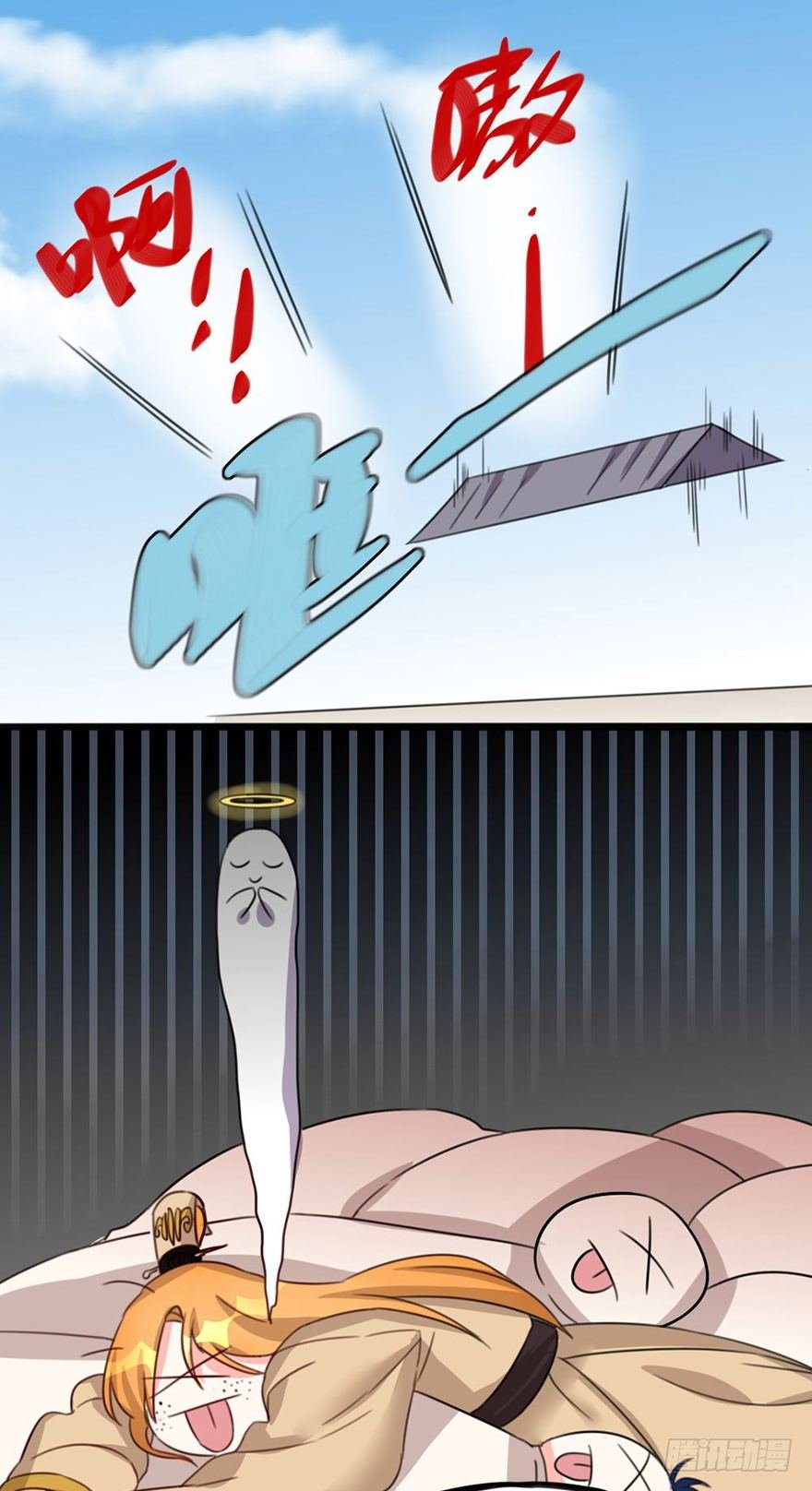 24 男子气概