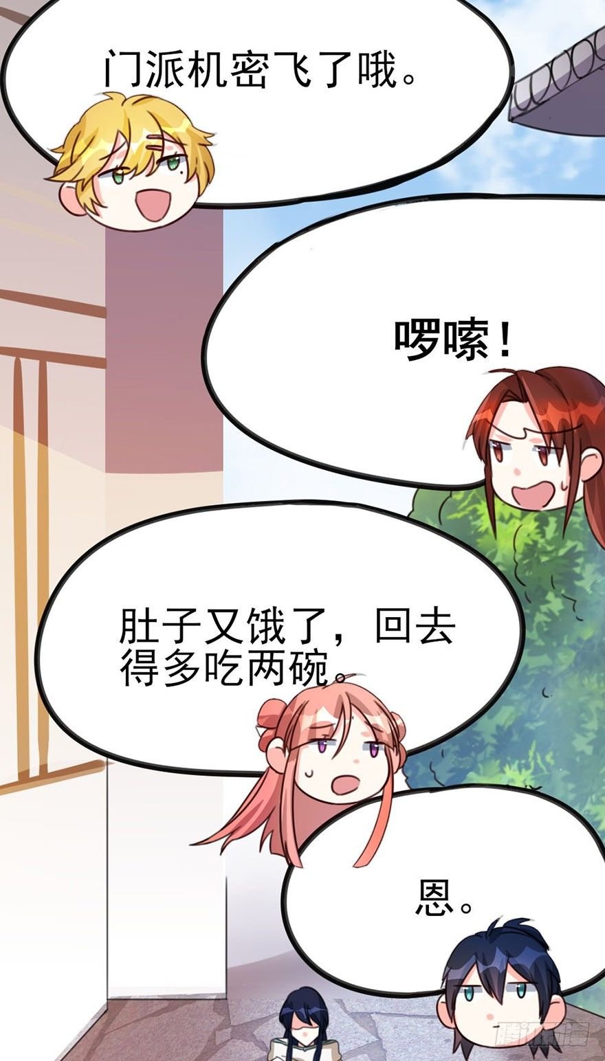 24 男子气概
