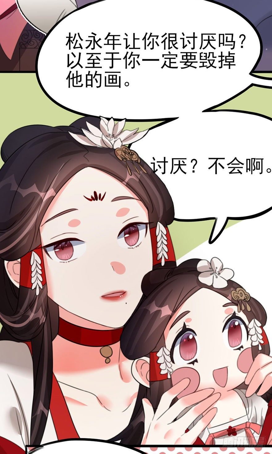 25 不愿袒露自己的理由