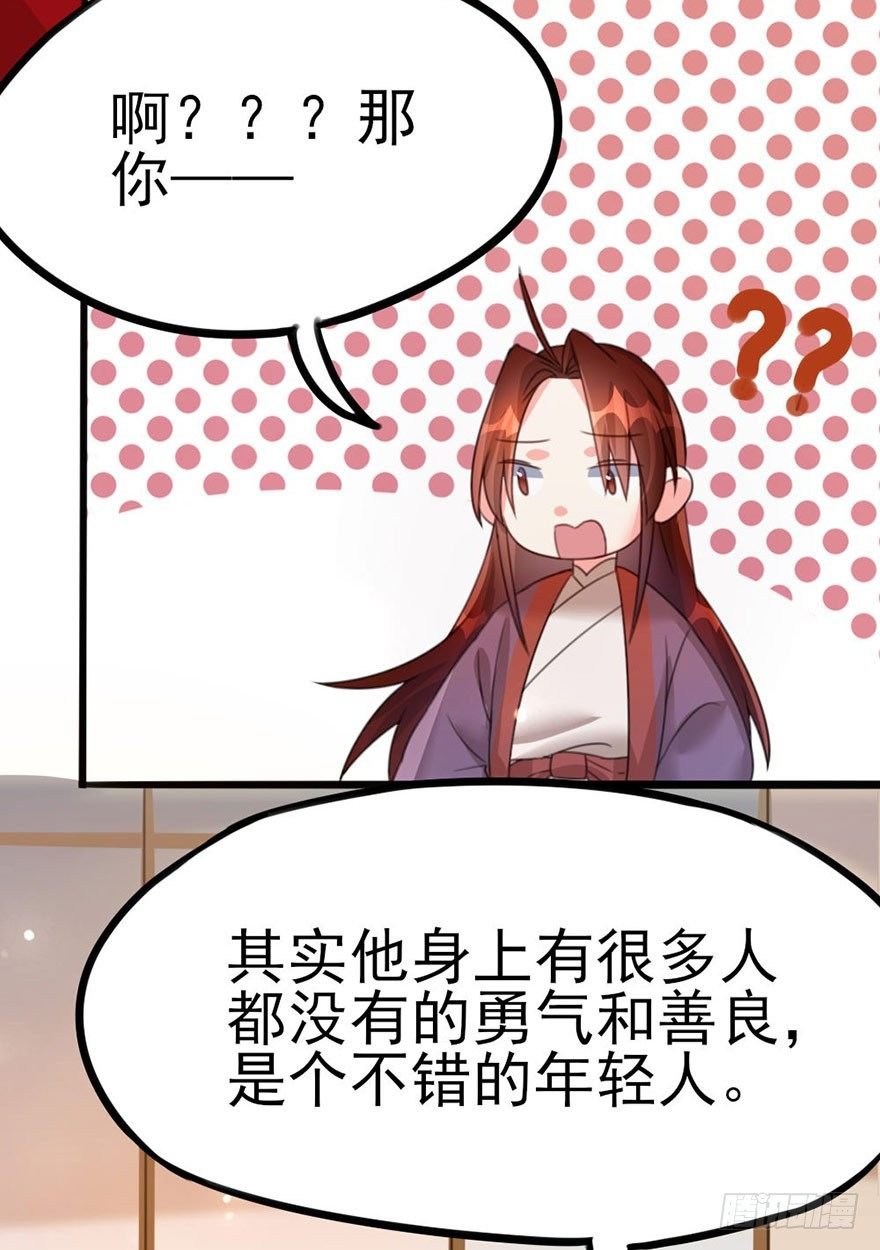 25 不愿袒露自己的理由