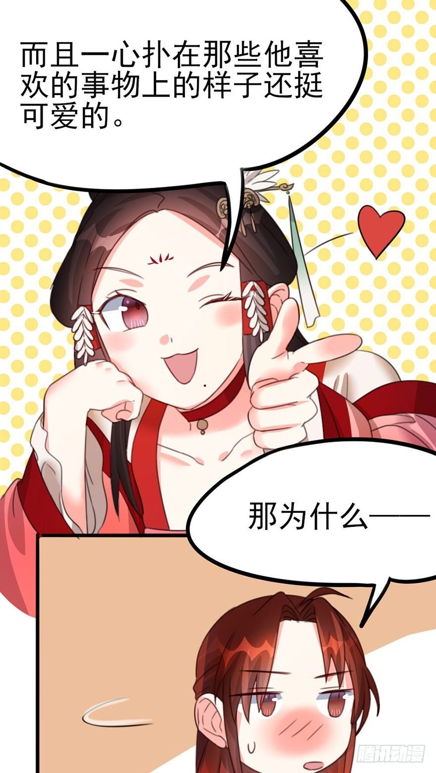 25 不愿袒露自己的理由