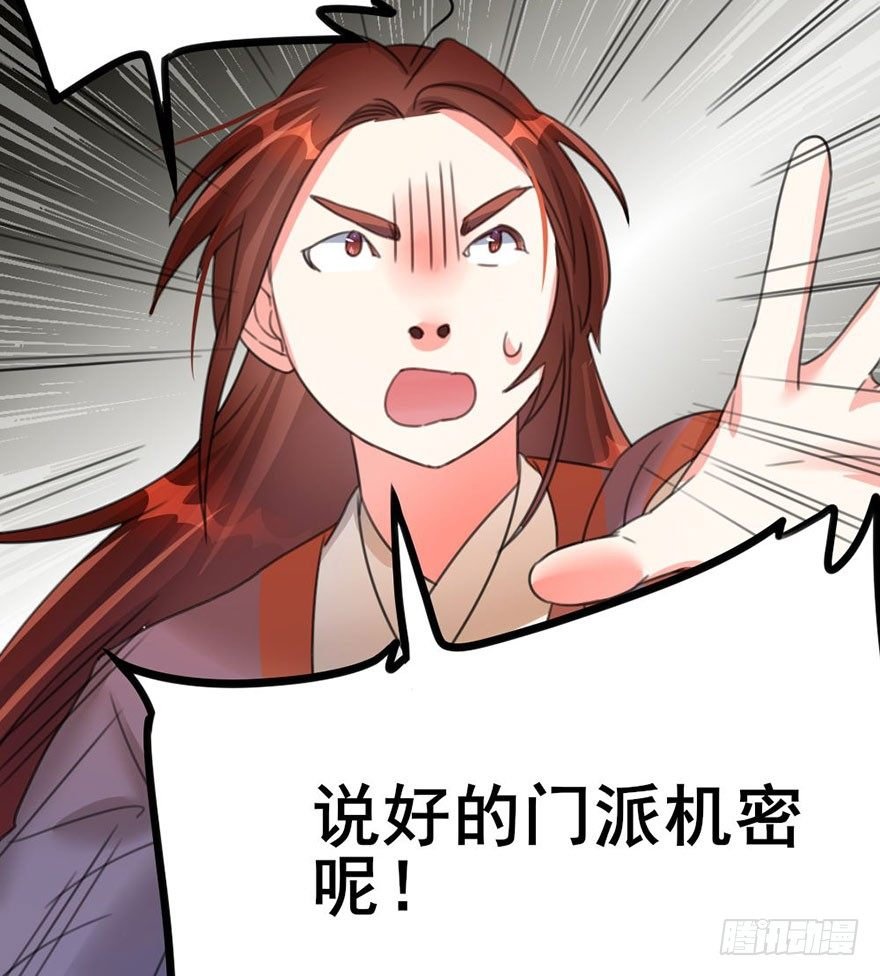 25 不愿袒露自己的理由