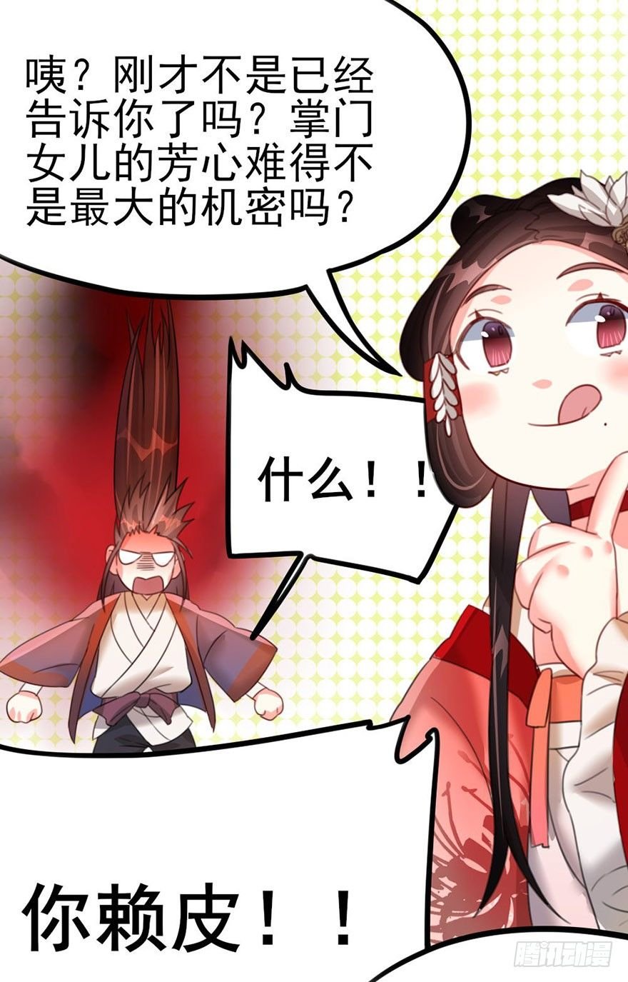 25 不愿袒露自己的理由