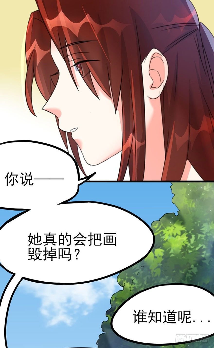 25 不愿袒露自己的理由