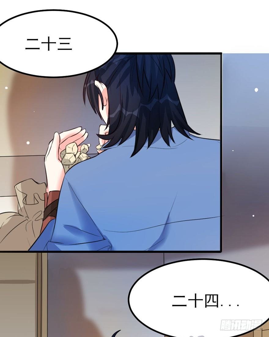 26 下次换你来体验哟