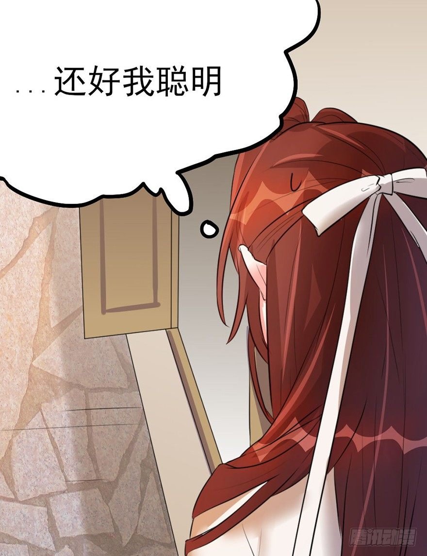 26 下次换你来体验哟