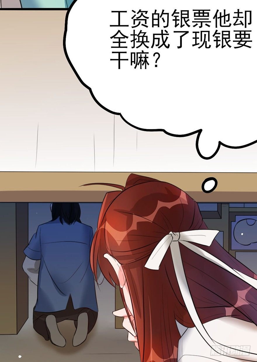 26 下次换你来体验哟