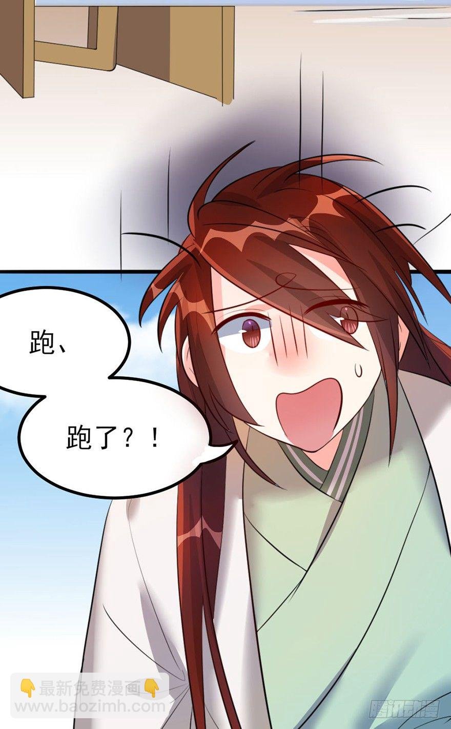 26 下次换你来体验哟