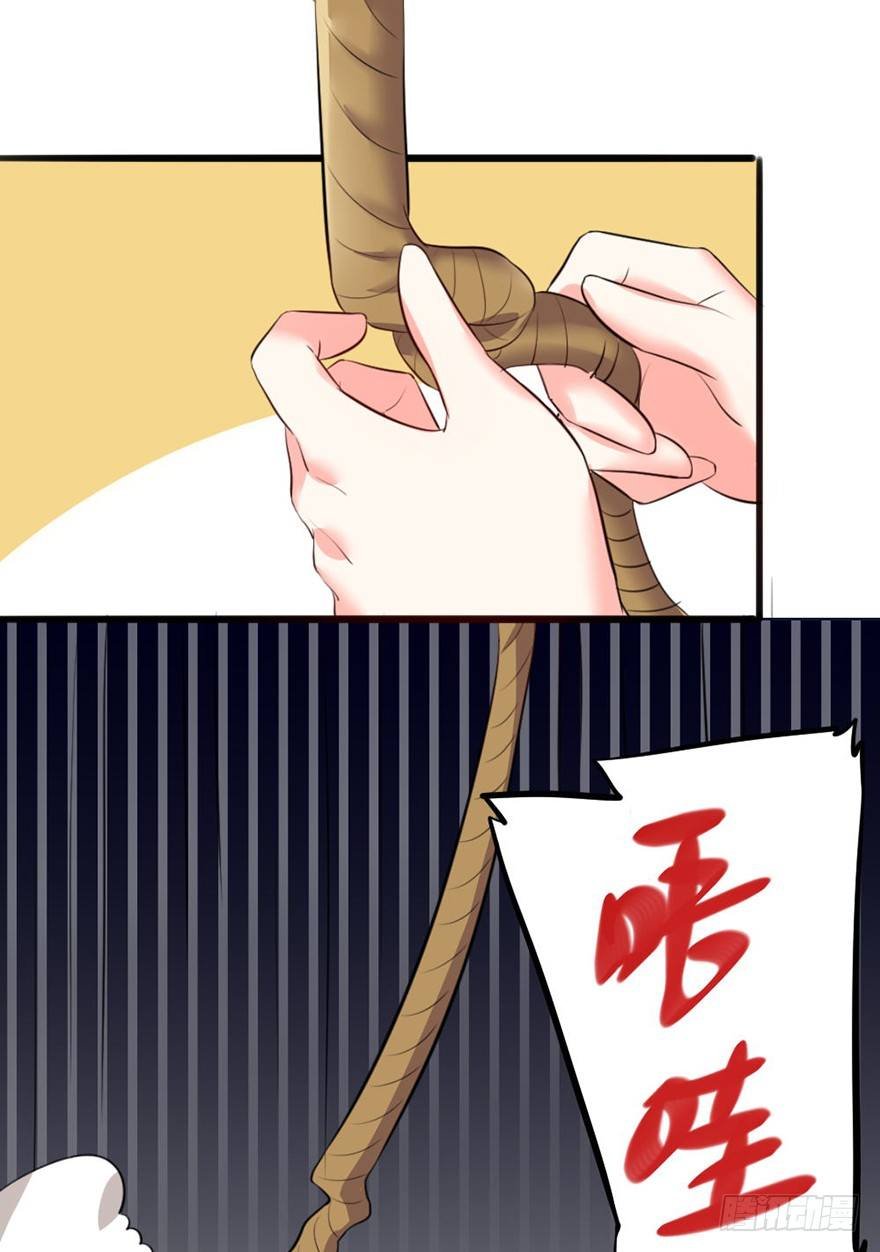 26 下次换你来体验哟