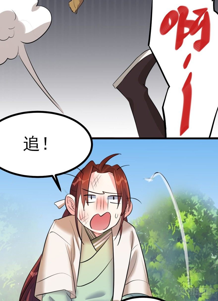 26 下次换你来体验哟
