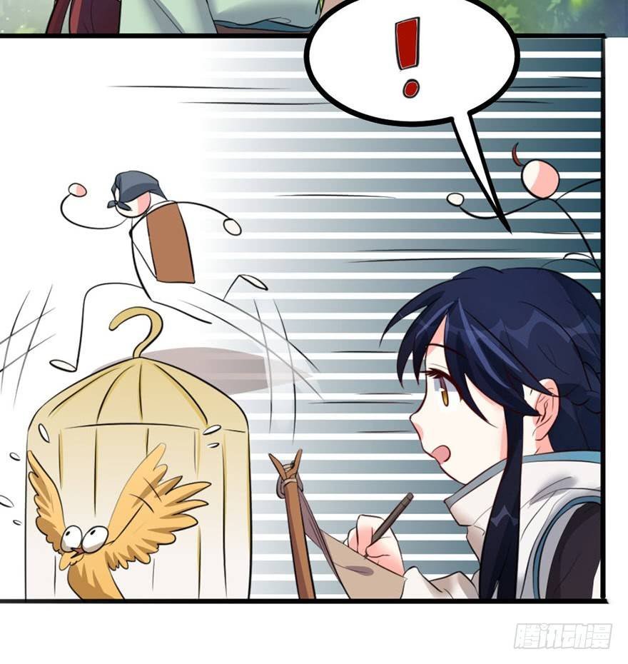 26 下次换你来体验哟