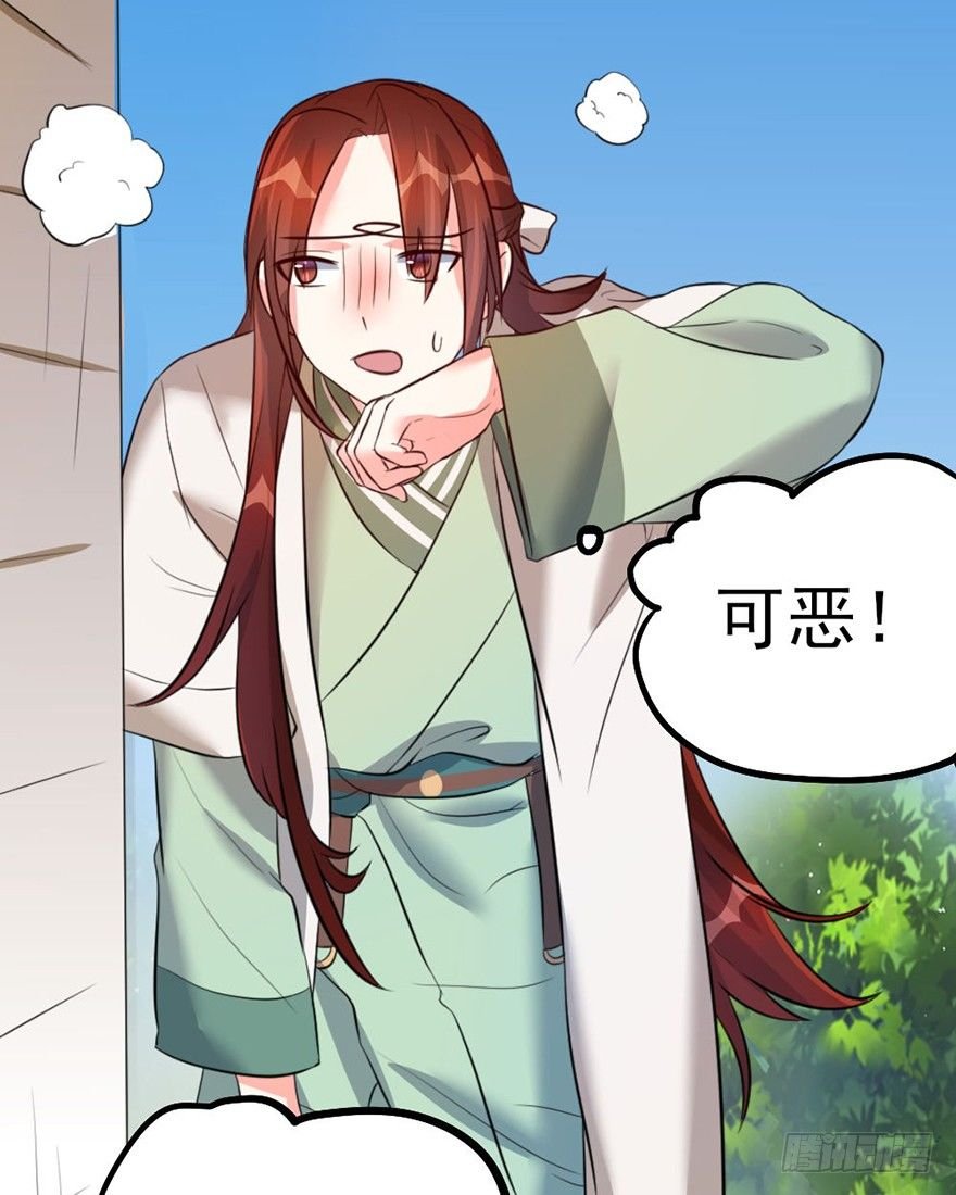 26 下次换你来体验哟