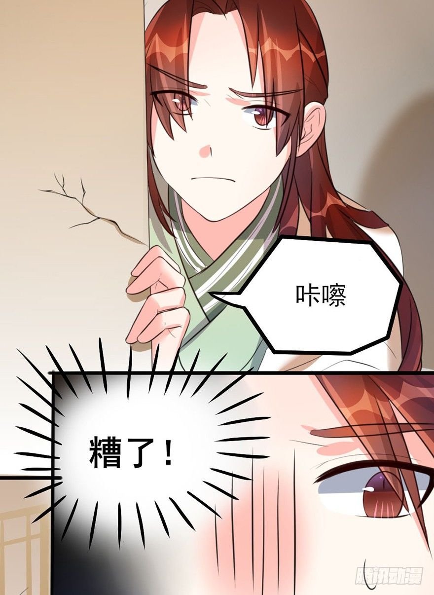 26 下次换你来体验哟