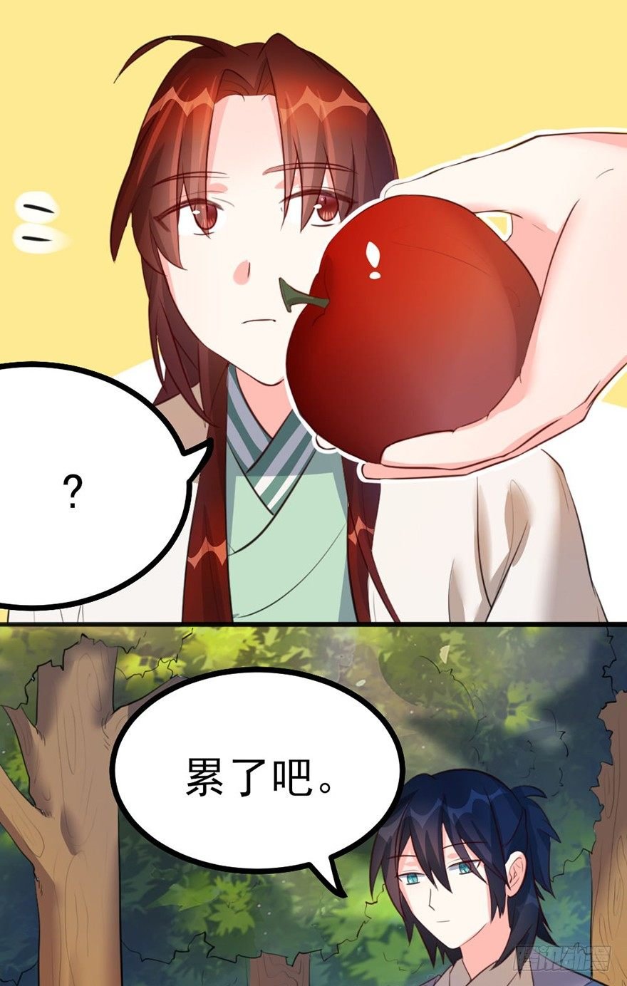 26 下次换你来体验哟