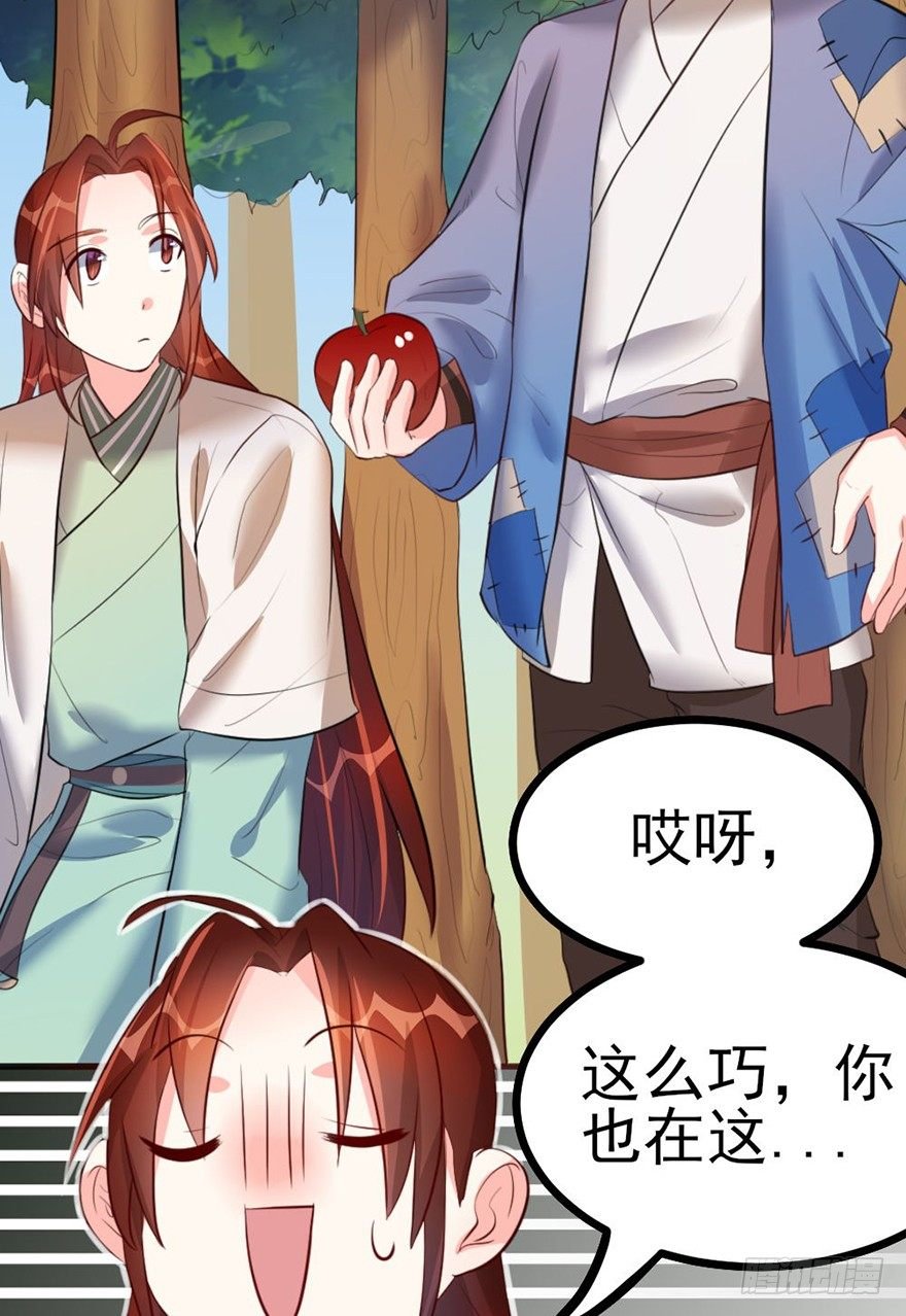 26 下次换你来体验哟