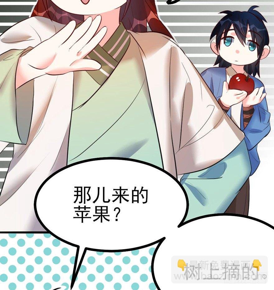26 下次换你来体验哟