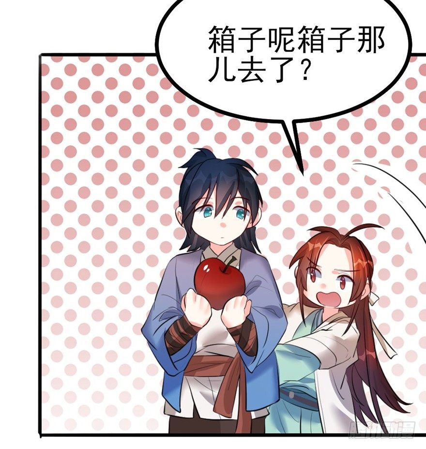 26 下次换你来体验哟