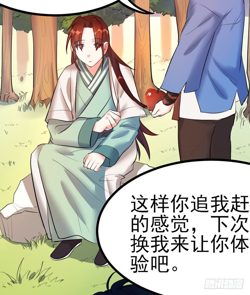 26 下次换你来体验哟