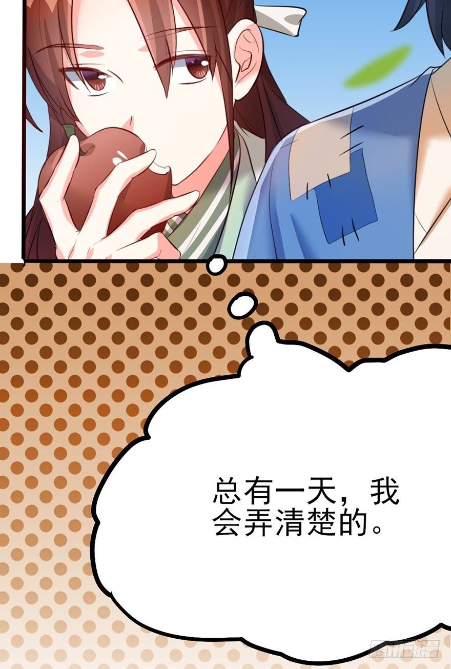 26 下次换你来体验哟