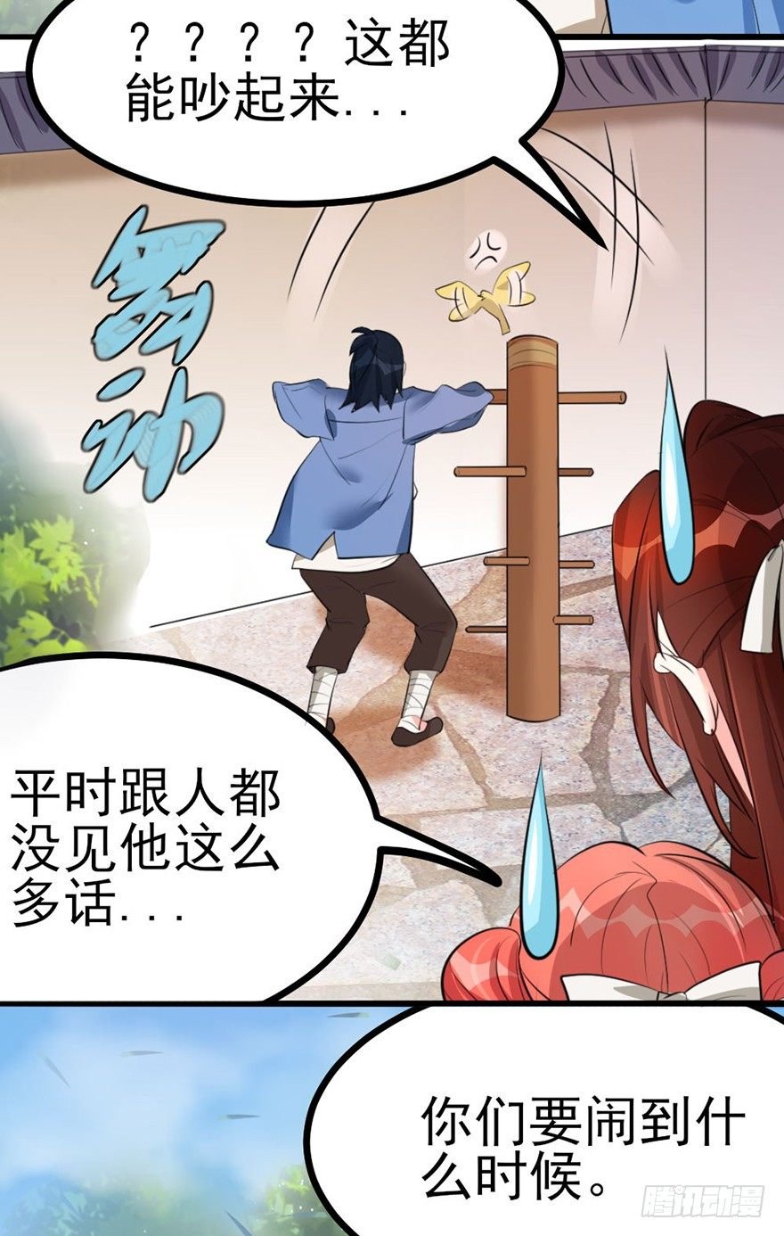 27 赛前特训开始了