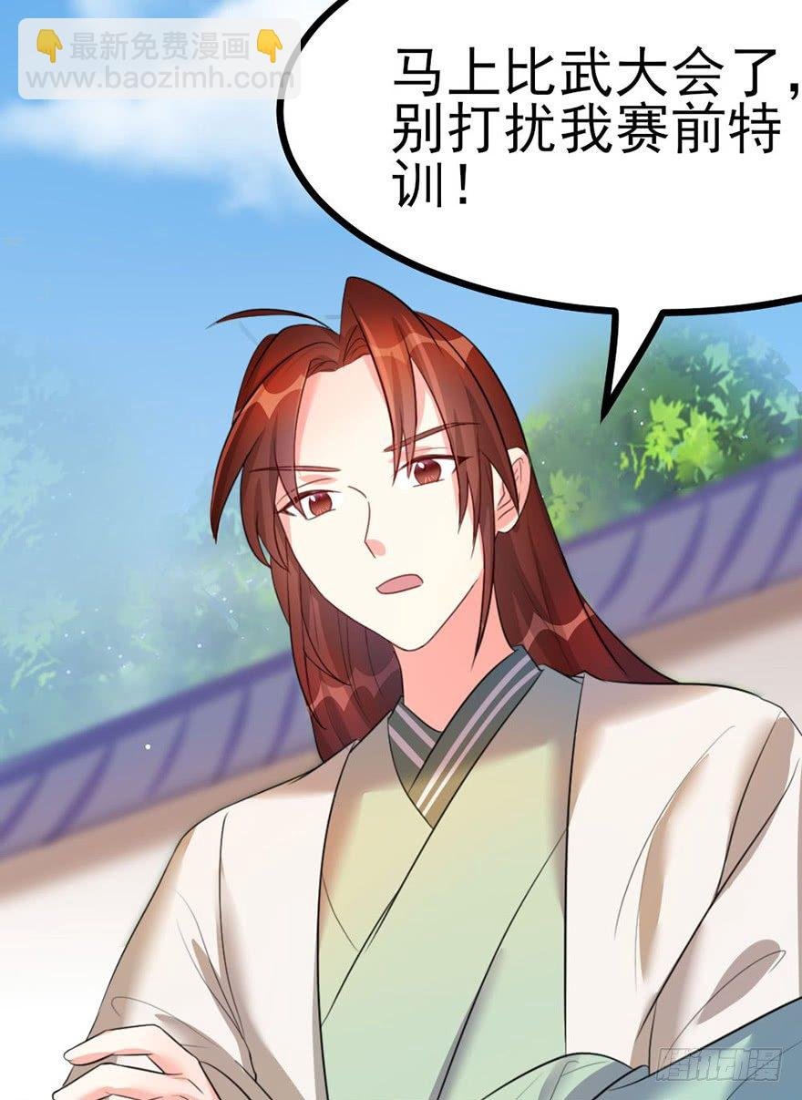 27 赛前特训开始了