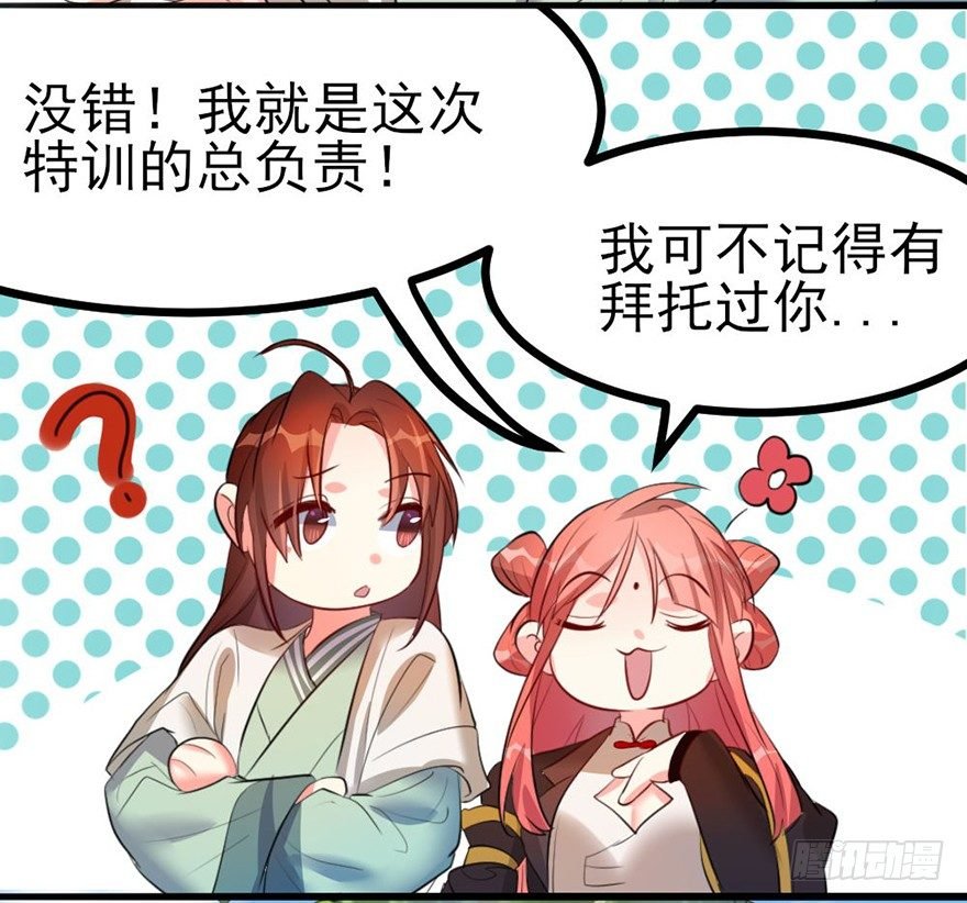27 赛前特训开始了