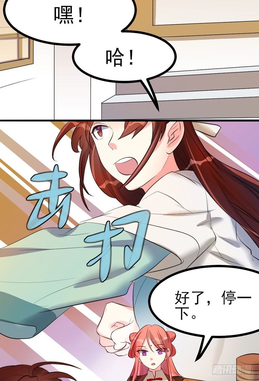 27 赛前特训开始了