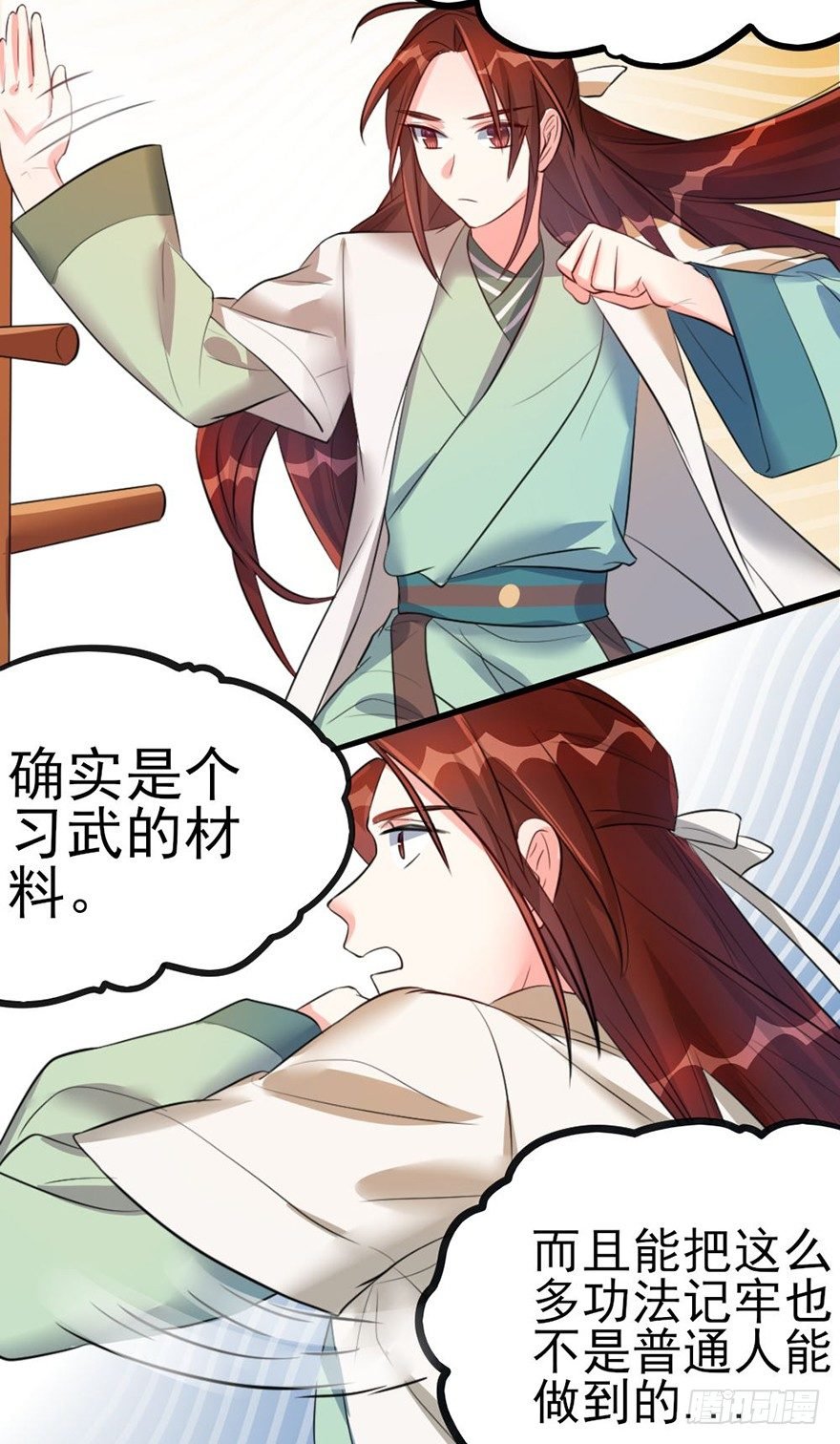 27 赛前特训开始了