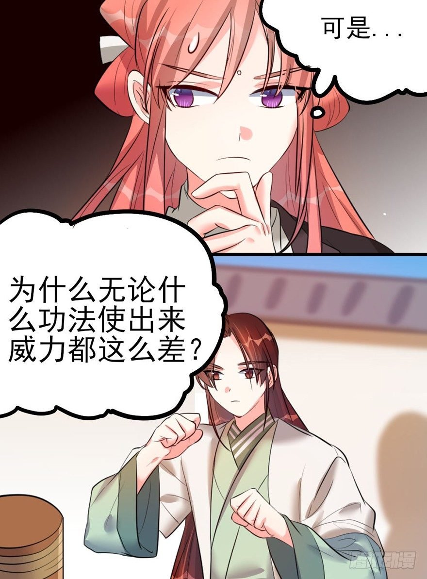 27 赛前特训开始了