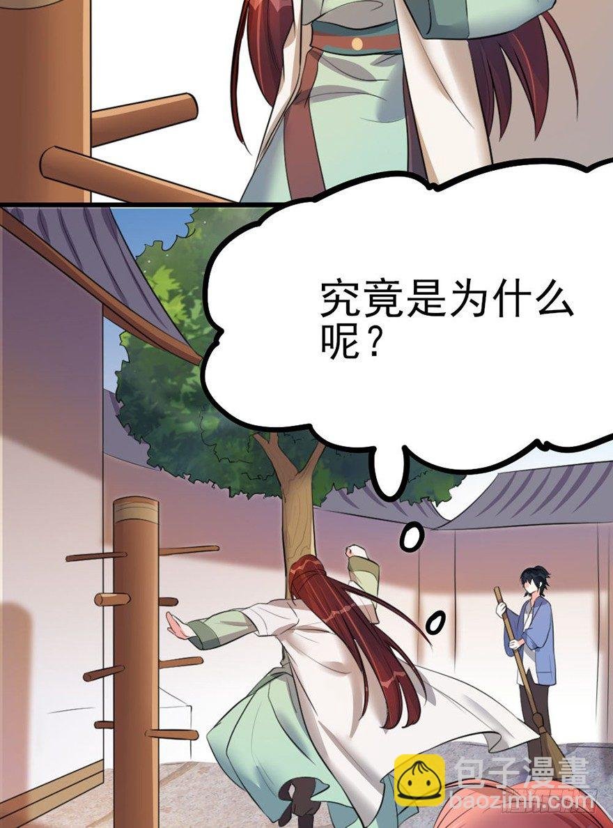 27 赛前特训开始了