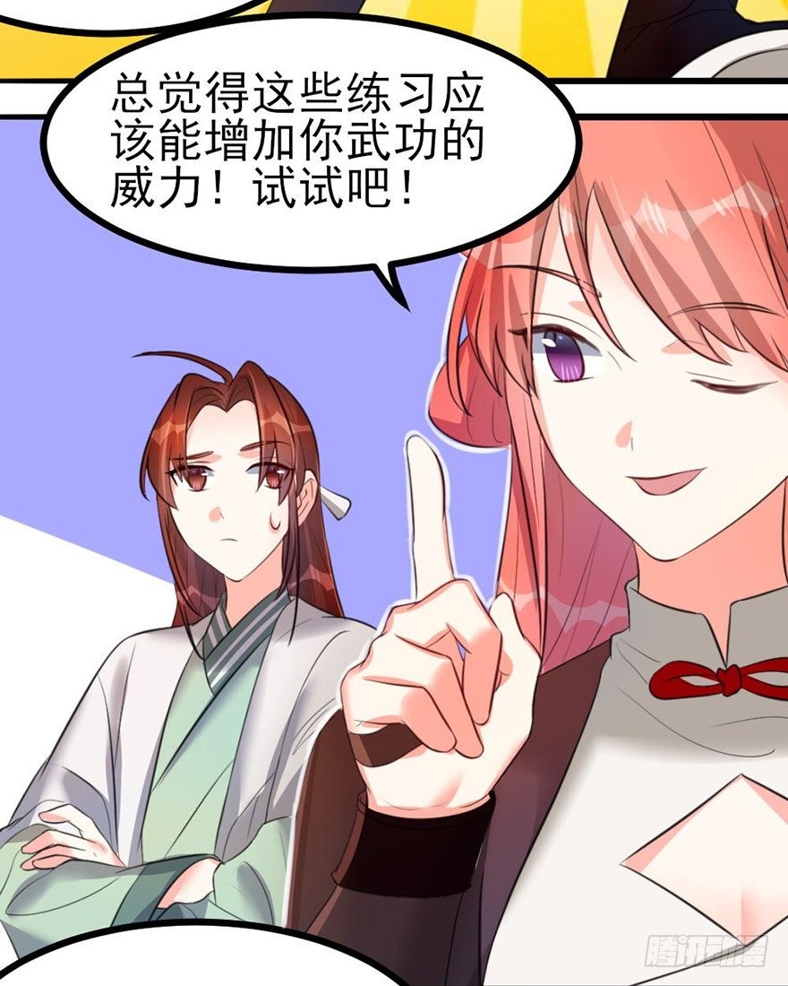 27 赛前特训开始了
