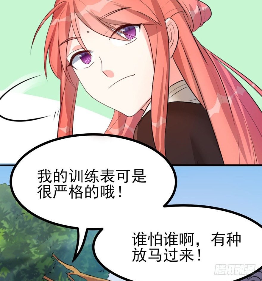 27 赛前特训开始了