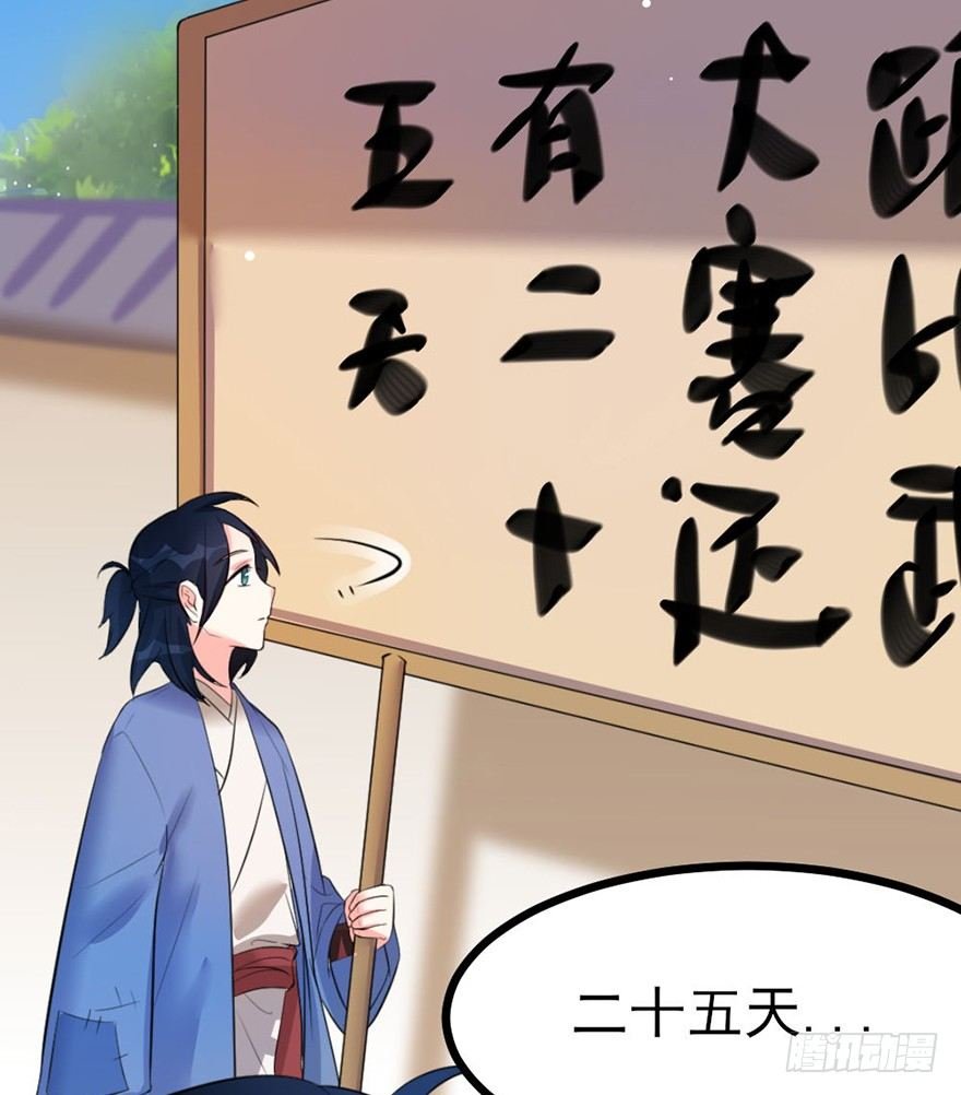 27 赛前特训开始了