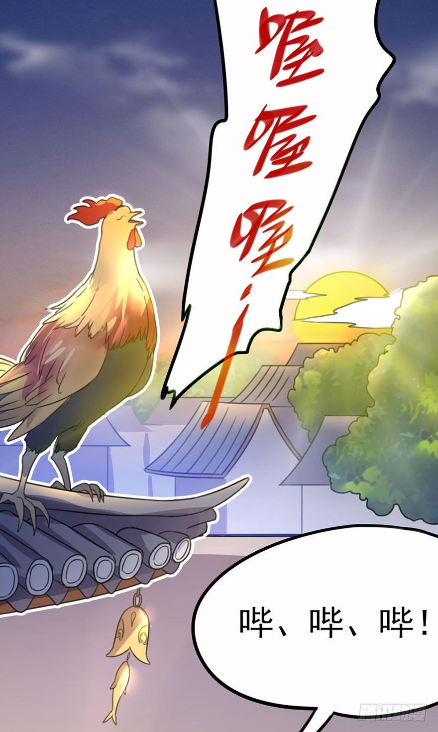 28 要成为天下第一的人