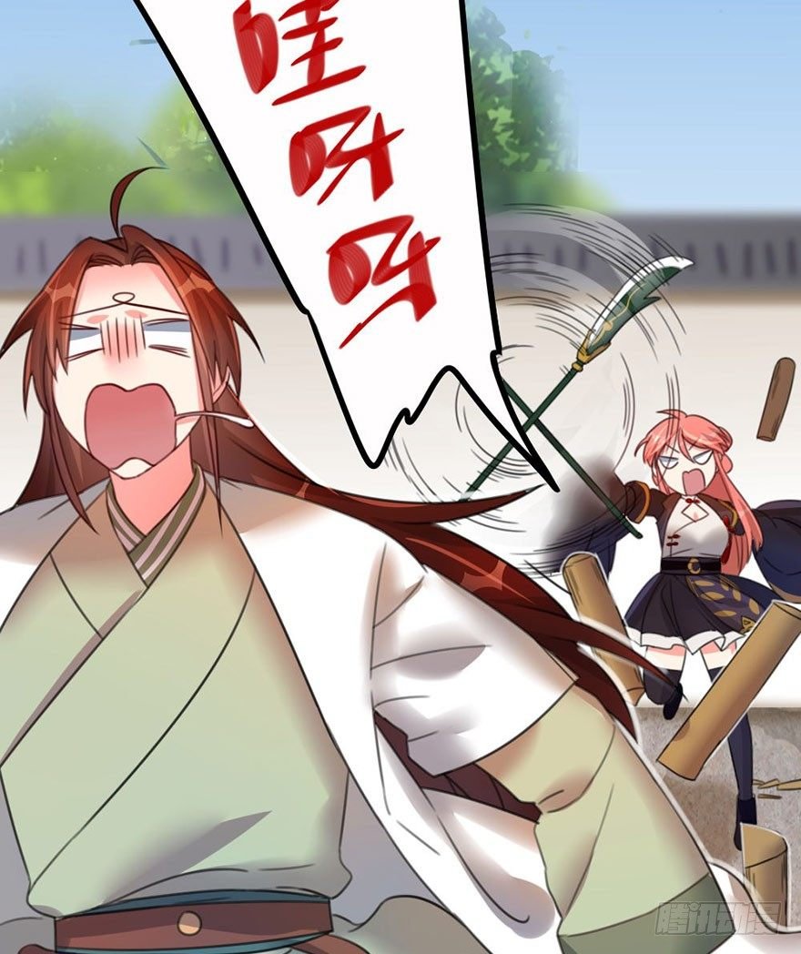 28 要成为天下第一的人