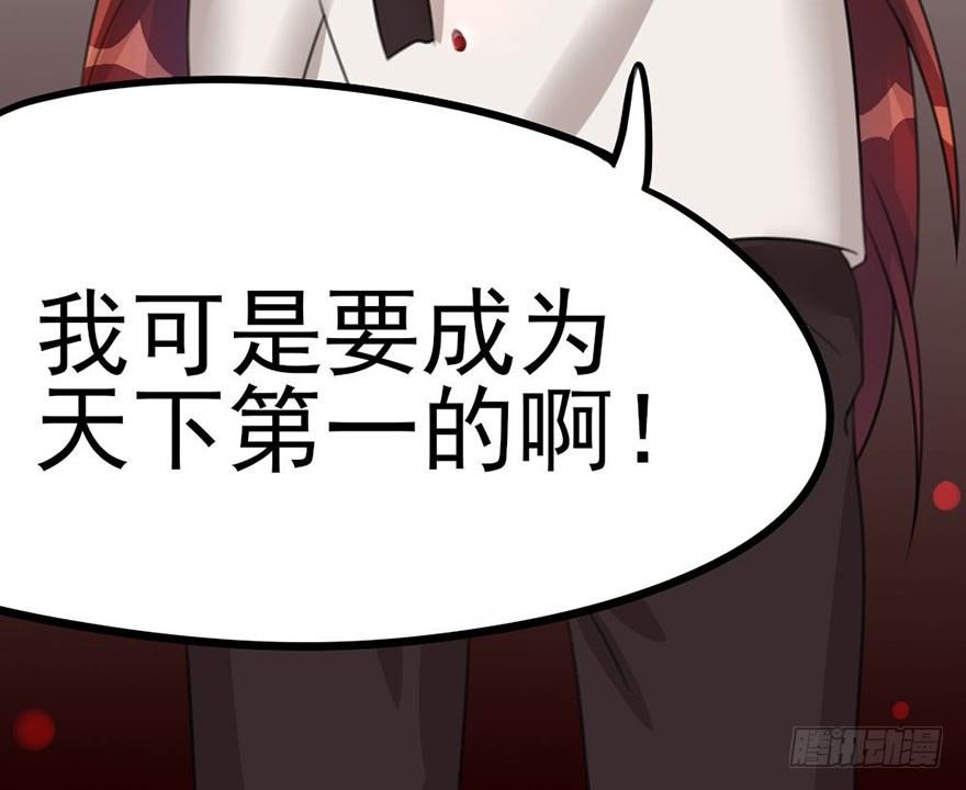 28 要成为天下第一的人